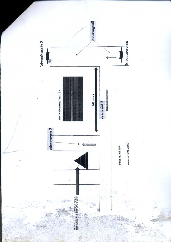 ทาวน์เฮ้าส์ เพชรบุรี ชะอำ ชะอำ 2435580