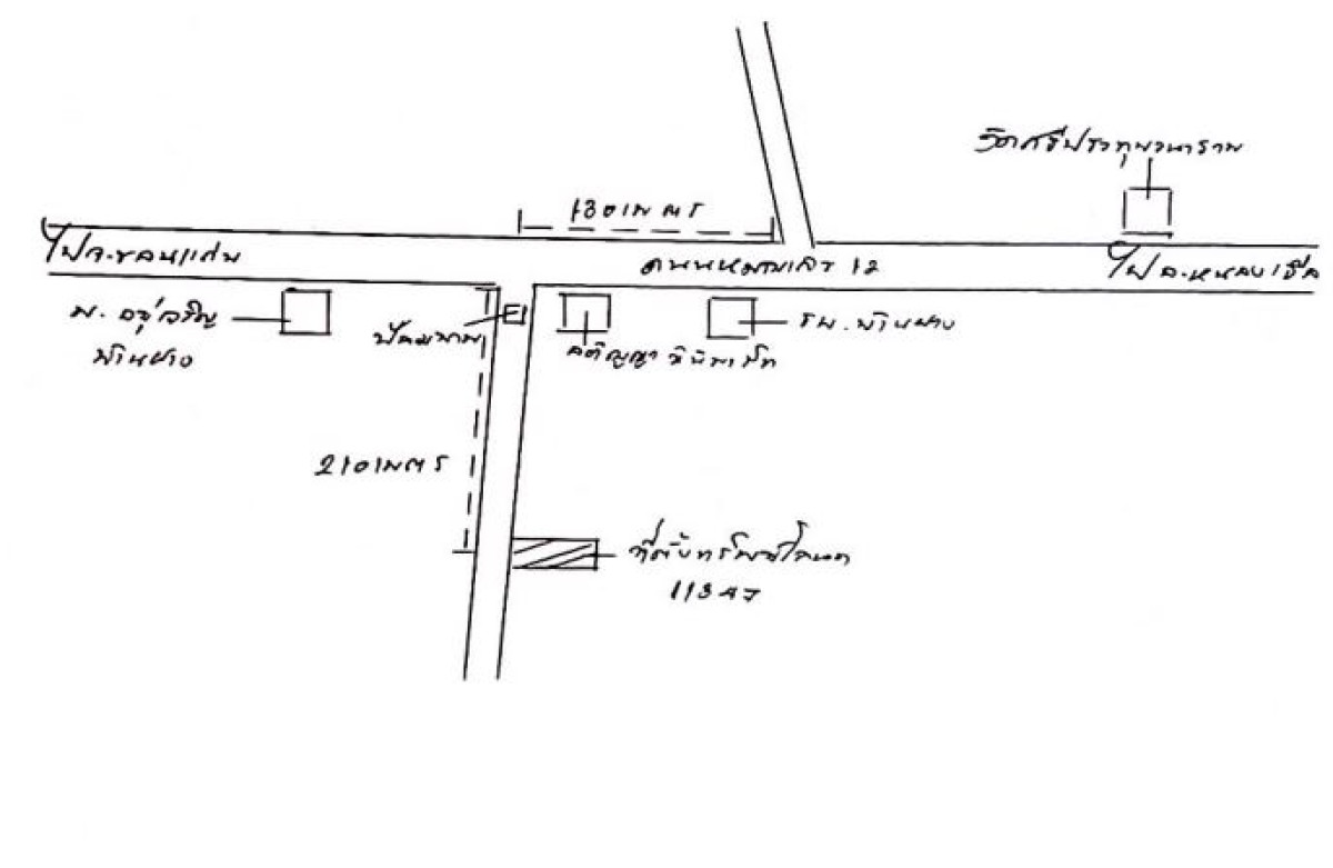 ทาวน์เฮ้าส์ ขอนแก่น บ้านฝาง บ้านฝาง 1402000