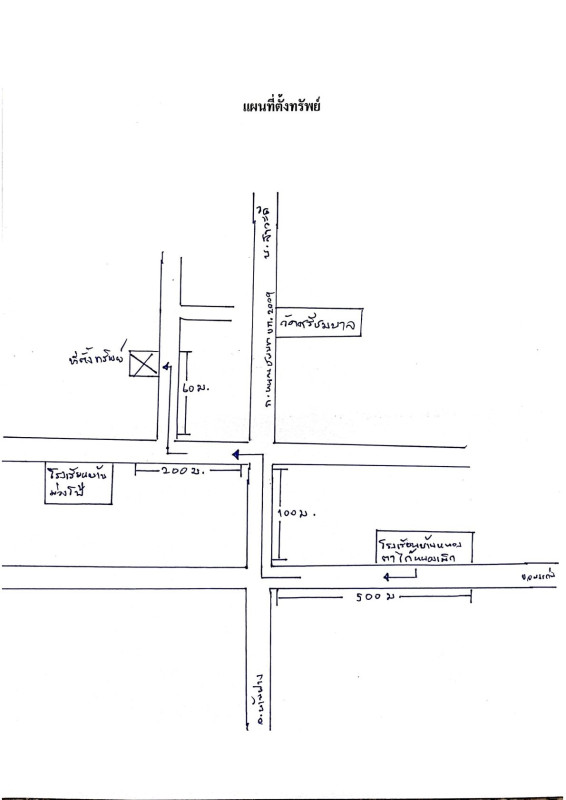 บ้านเดี่ยว ขอนแก่น เมืองขอนแก่น สาวะถี 1136642