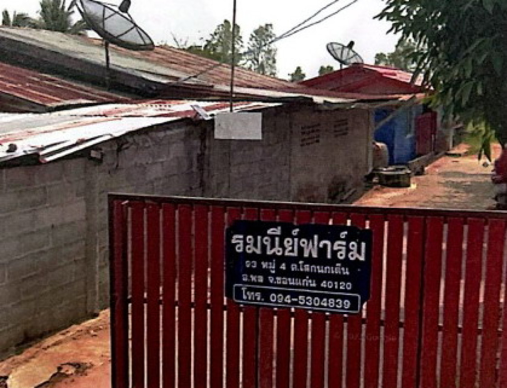 Single house Khon Kaen Phon Sok Nok Ten 500760