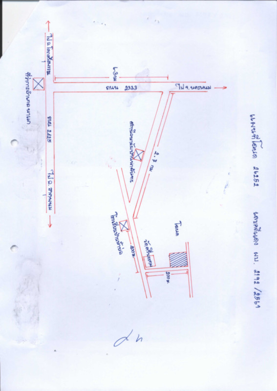 บ้านเดี่ยว นครพนม นาแก นาคู่ 633800
