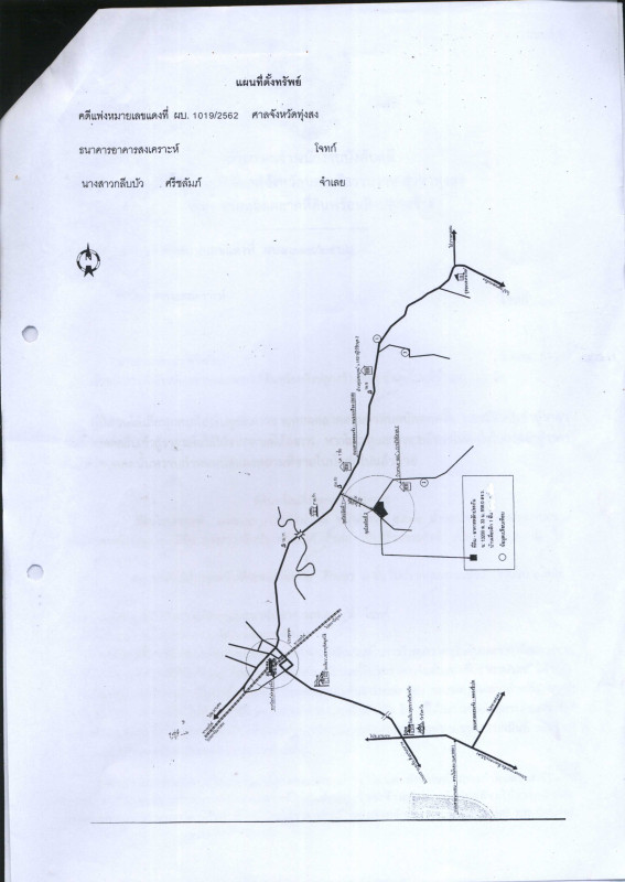 บ้านเดี่ยว นครศรีธรรมราช นาบอน นาบอน 1422220