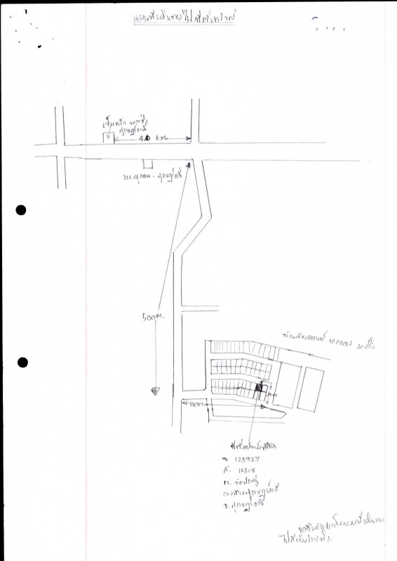 ทาวน์เฮ้าส์ สุราษฎร์ธานี เมืองสุราษฎร์ธานี วัดประดู่ 1671300