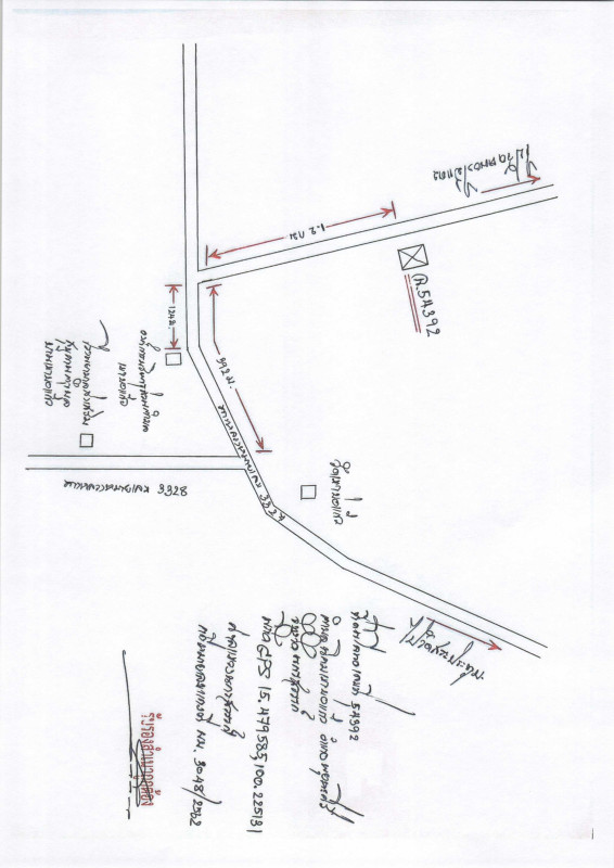 บ้านเดี่ยว นครสวรรค์ พยุหะคีรี นิคมเขาบ่อแก้ว 317680