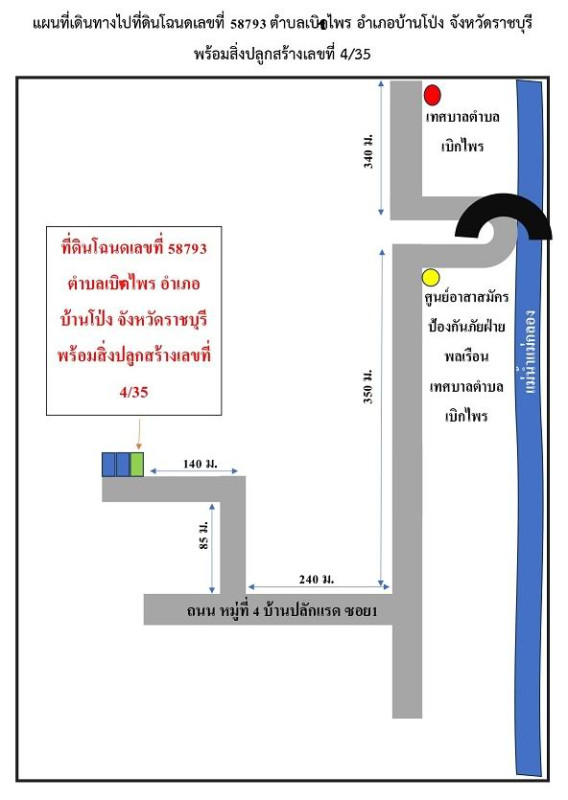 ทาวน์เฮ้าส์ ราชบุรี บ้านโป่ง เบิกไพร 1492180