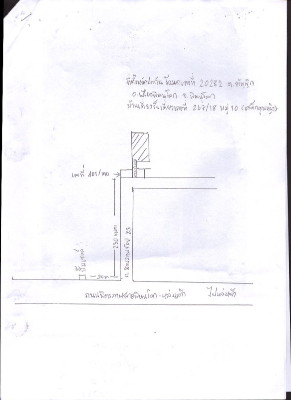 บ้านเดี่ยว พิษณุโลก เมืองพิษณุโลก อรัญญิก 1045343