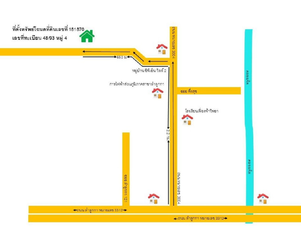 บ้านเดี่ยว ปทุมธานี ลำลูกกา บึงคำพร้อย 2394370
