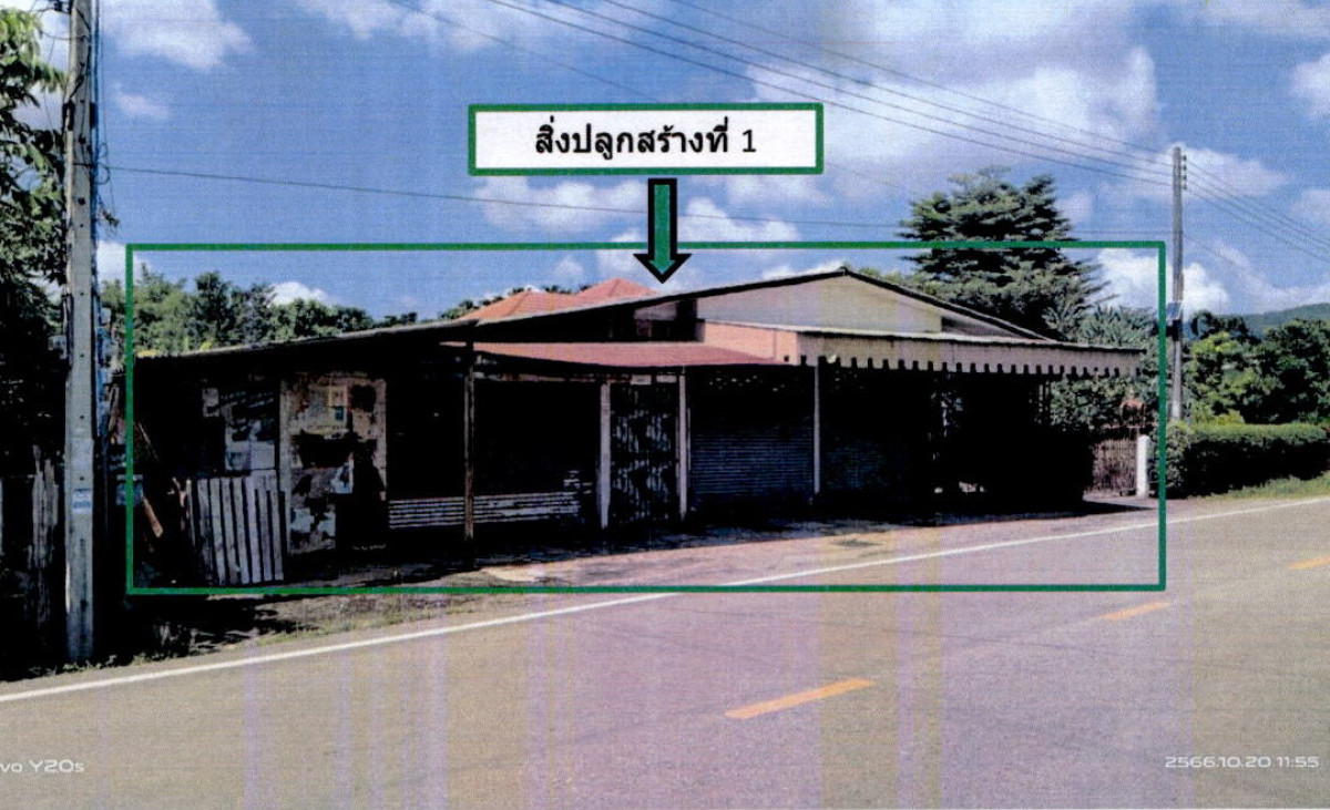 บ้านเดี่ยว ลำปาง แม่ทะ แม่ทะ 2723046