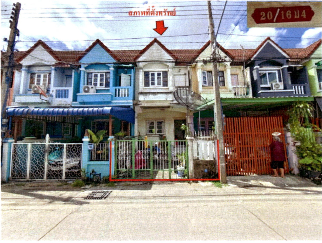 ทาวน์เฮ้าส์ ปทุมธานี ธัญบุรี ประชาธิปัตย์ 851520
