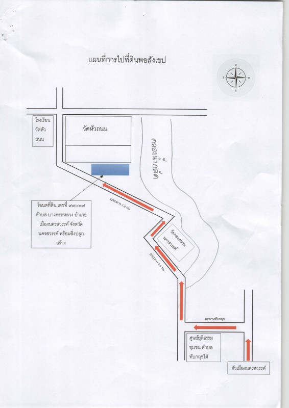 Single house Nakhon Sawan Mueang Nakhon Sawan Bang Phra Luang 749446