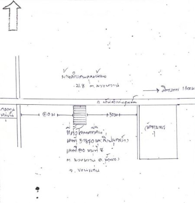 Single house Khon Kaen Nam Phong Muang Wan 686400