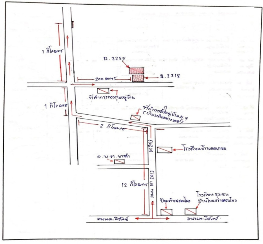 บ้านเดี่ยว ขอนแก่น บ้านฝาง ป่ามะนาว 975200