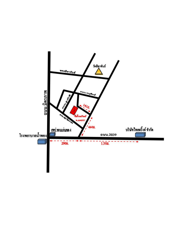 Single house Khon Kaen Nam Phong Nam Phong 910000