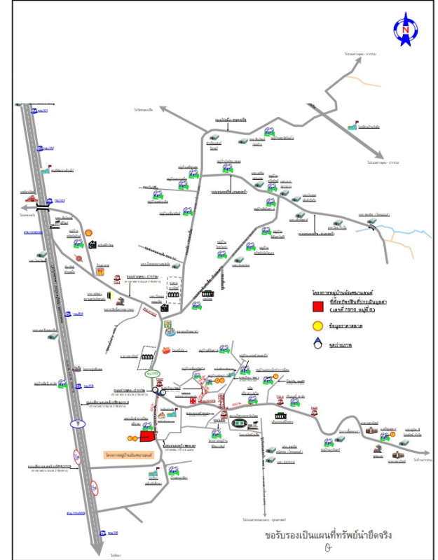 ทาวน์เฮ้าส์ ชลบุรี ศรีราชา บึง 1159700