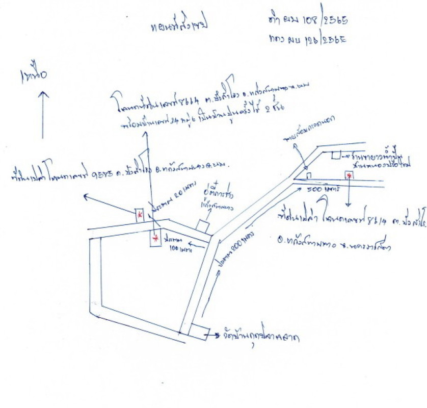 บ้านเดี่ยว นครราชสีมา แก้งสนามนาง บึงสำโรง 648200