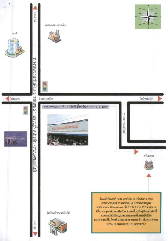 บ้านเดี่ยว เพชรบูรณ์ หนองไผ่ นาเฉลียง 408360