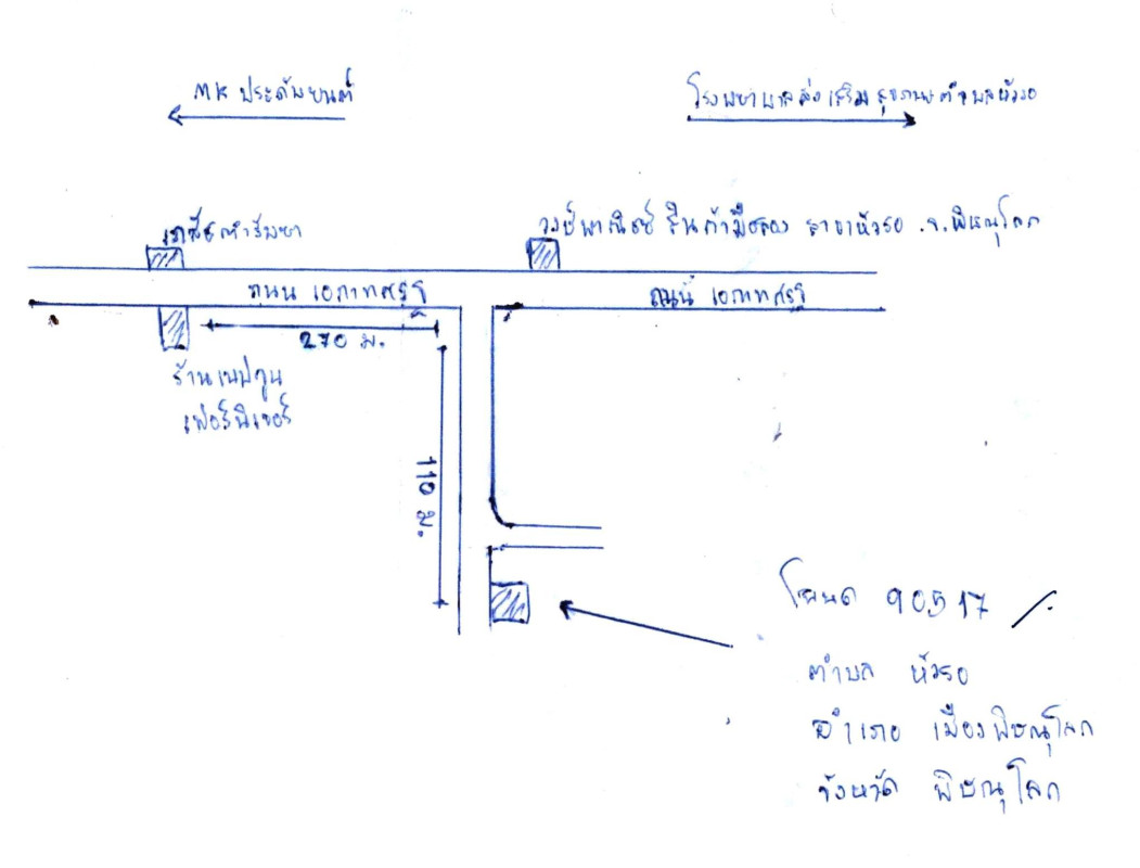 ทาวน์เฮ้าส์ พิษณุโลก เมืองพิษณุโลก หัวรอ 677790