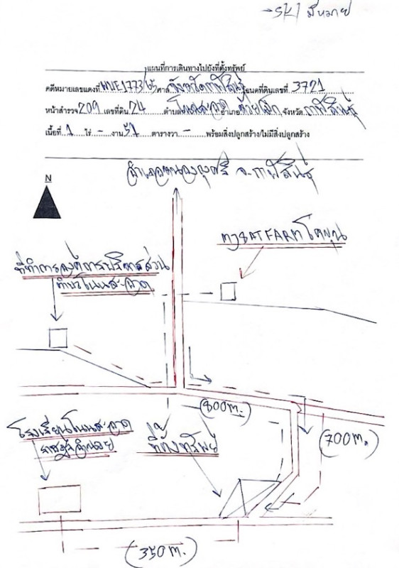 บ้านเดี่ยว กาฬสินธุ์ ห้วยเม็ก โนนสะอาด 595010