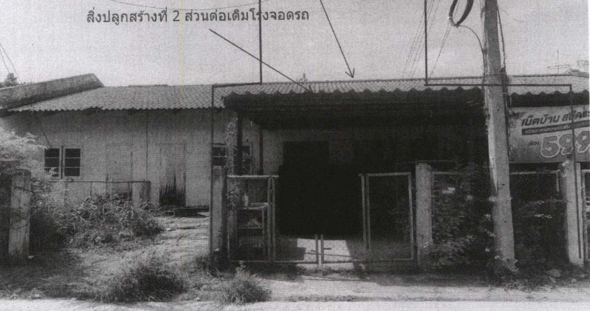 ทาวน์เฮ้าส์ สระบุรี เฉลิมพระเกียรติ ห้วยบง 432838