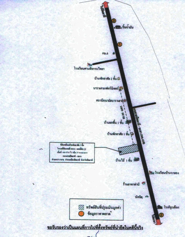 ทาวน์เฮ้าส์ ปัตตานี เมืองปัตตานี บาราเฮาะ 1846750