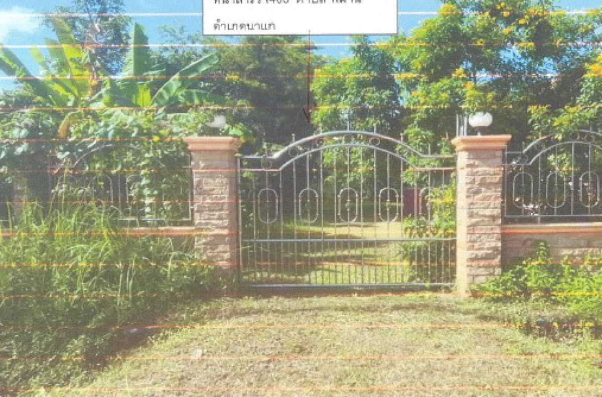 Residential land/lot Nakhon Phanom Na Kae Phiman 121440