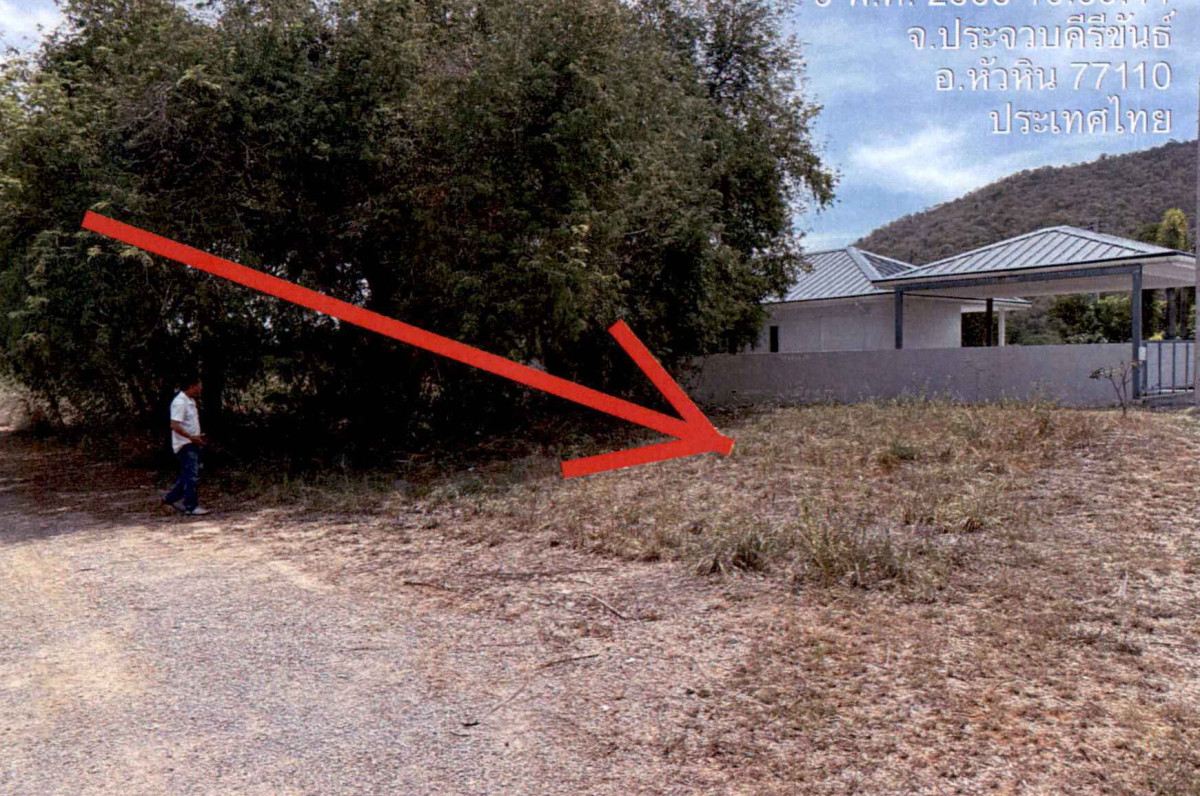 ที่ดินเปล่า ประจวบคีรีขันธ์ หัวหิน ทับใต้ 172500