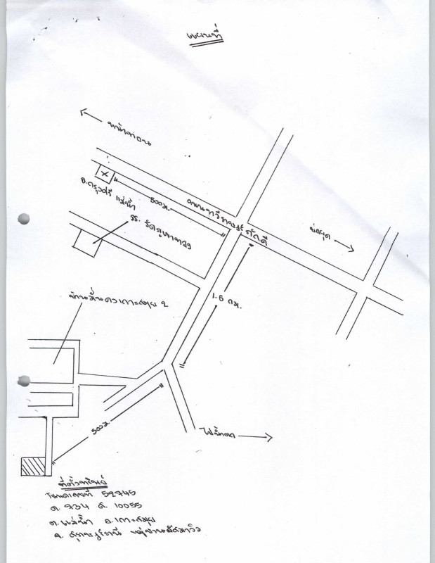 บ้านเดี่ยว สุราษฎร์ธานี เกาะสมุย แม่น้ำ 1314000