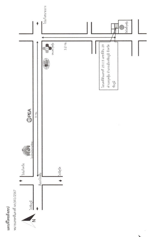 ทาวน์เฮ้าส์ ชัยภูมิ เมืองชัยภูมิ กุดตุ้ม 673670
