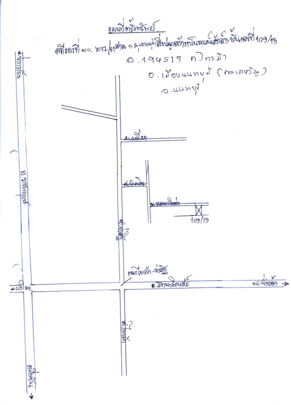 ทาวน์เฮ้าส์ นนทบุรี เมืองนนทบุรี ไทรม้า 1447378