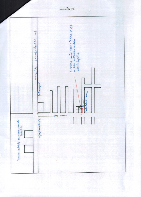บ้านเดี่ยว ลำปาง เมืองลำปาง พิชัย 1166100