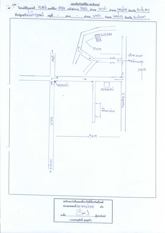 บ้านเดี่ยว ฉะเชิงเทรา บางปะกง บางวัว 926400