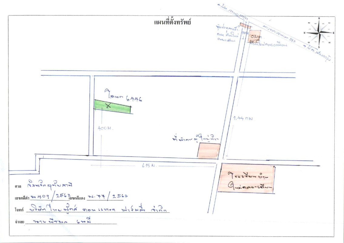 บ้านเดี่ยว อุทัยธานี บ้านไร่ บ้านใหม่คลองเคียน 4289940