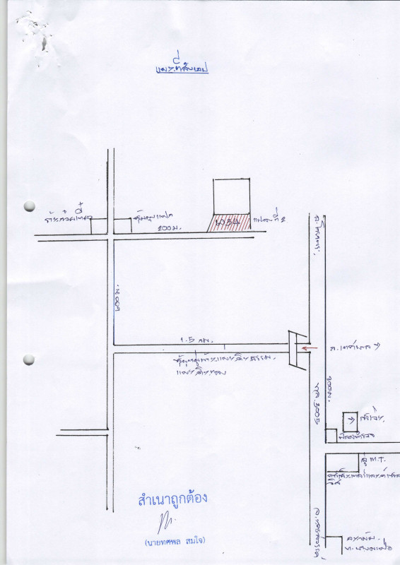 บ้านเดี่ยว นครสวรรค์ โกรกพระ บางมะฝ่อ 778140