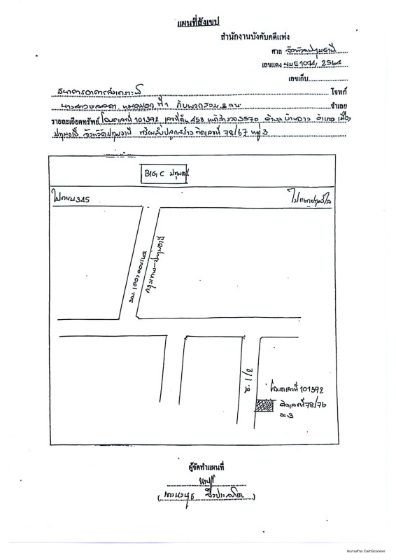 ทาวน์เฮ้าส์ ปทุมธานี เมืองปทุมธานี บ้านฉาง 1462819