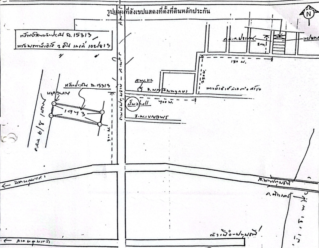 ทาวน์เฮ้าส์ ปทุมธานี สามโคก กระแชง 330000