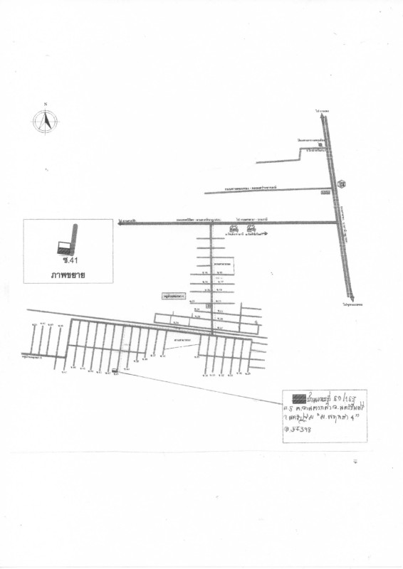 ทาวน์เฮ้าส์ นครปฐม นครชัยศรี ลานตากฟ้า 453900