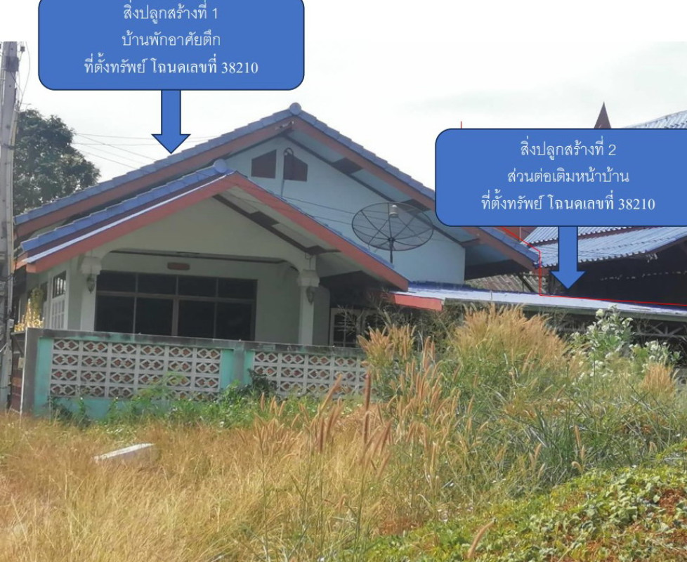 บ้านเดี่ยว ฉะเชิงเทรา เมืองฉะเชิงเทรา บางพระ 767400