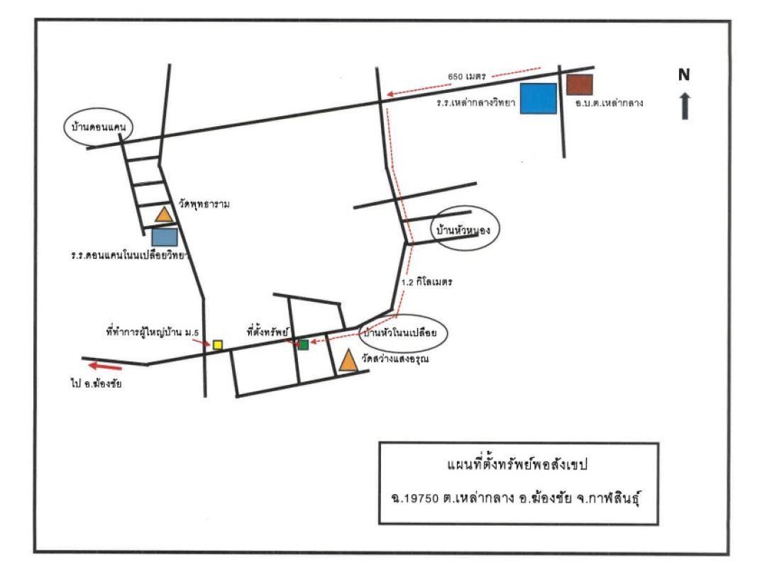 บ้านเดี่ยว กาฬสินธุ์ ฆ้องชัย เหล่ากลาง 1560000