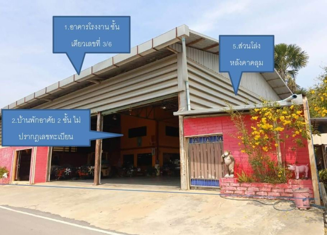 บ้านเดี่ยว นครปฐม ดอนตูม บ้านหลวง 3515900