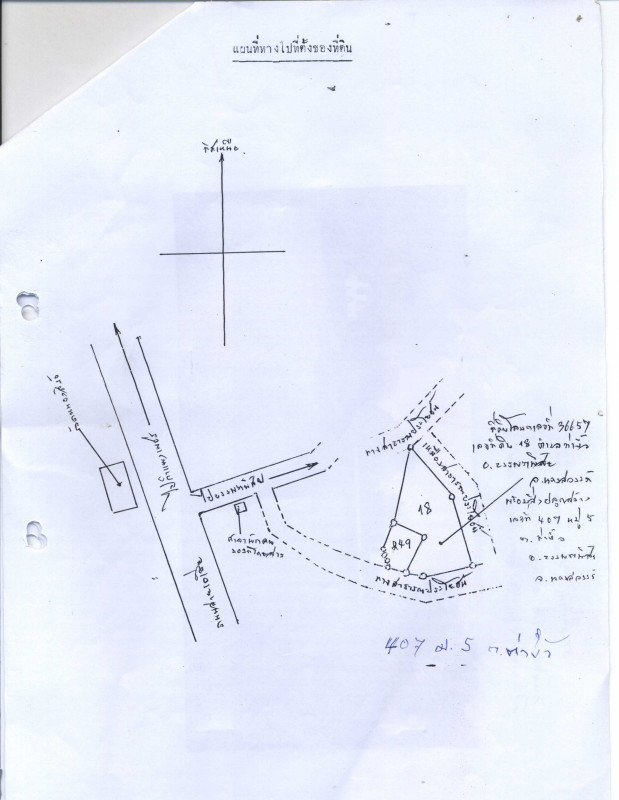 Single house Nakhon Sawan Banphot Phisai Tha Ngio 944160