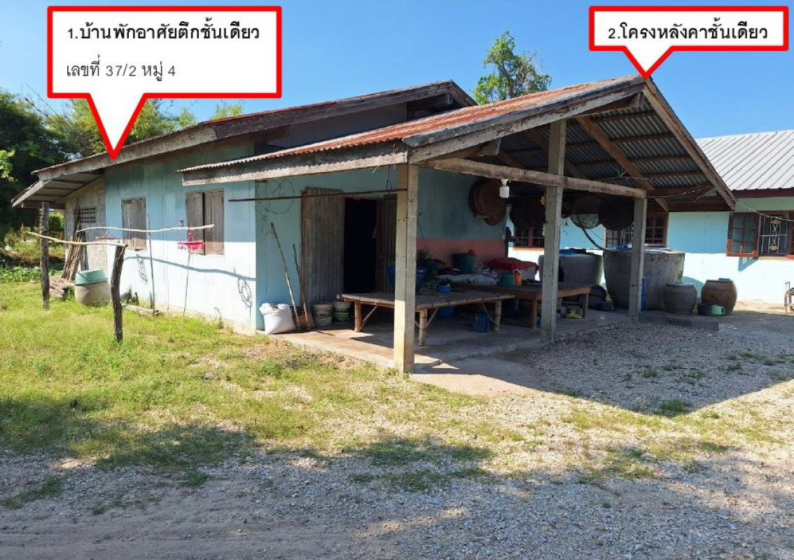 บ้านเดี่ยว นครสวรรค์ ลาดยาว วังม้า 464422