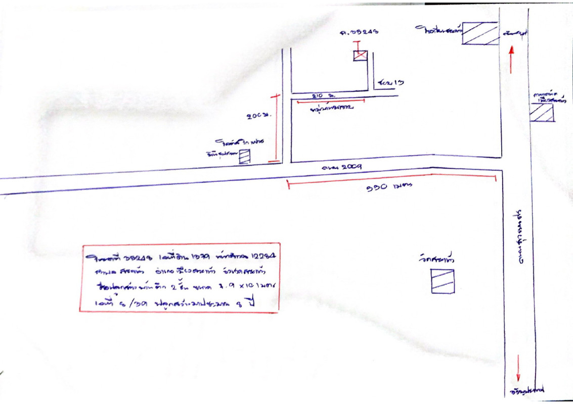 บ้านเดี่ยว สระแก้ว เมืองสระแก้ว สระแก้ว 1736578