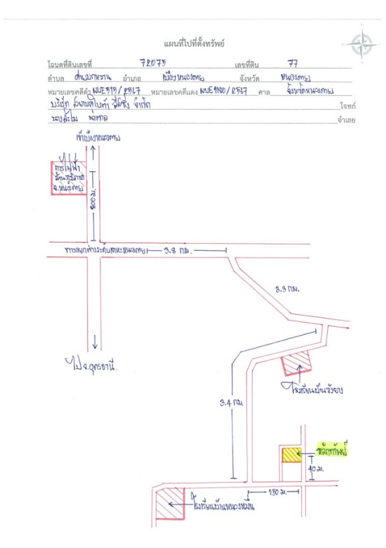 บ้านเดี่ยว หนองคาย เมืองหนองคาย ค่ายบกหวาน 228600