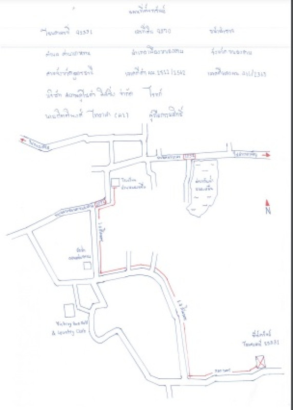 ที่ดินเปล่า หนองคาย เมืองหนองคาย ค่ายบกหวาน 642360