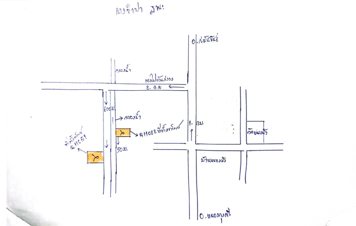ที่ดินเปล่า กาฬสินธุ์ หนองกุงศรี หนองบัว 220800
