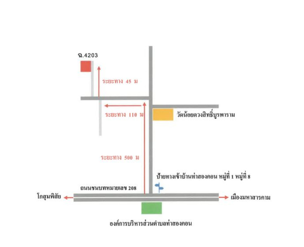 บ้านเดี่ยว มหาสารคาม เมืองมหาสารคาม ท่าสองคอน 510180