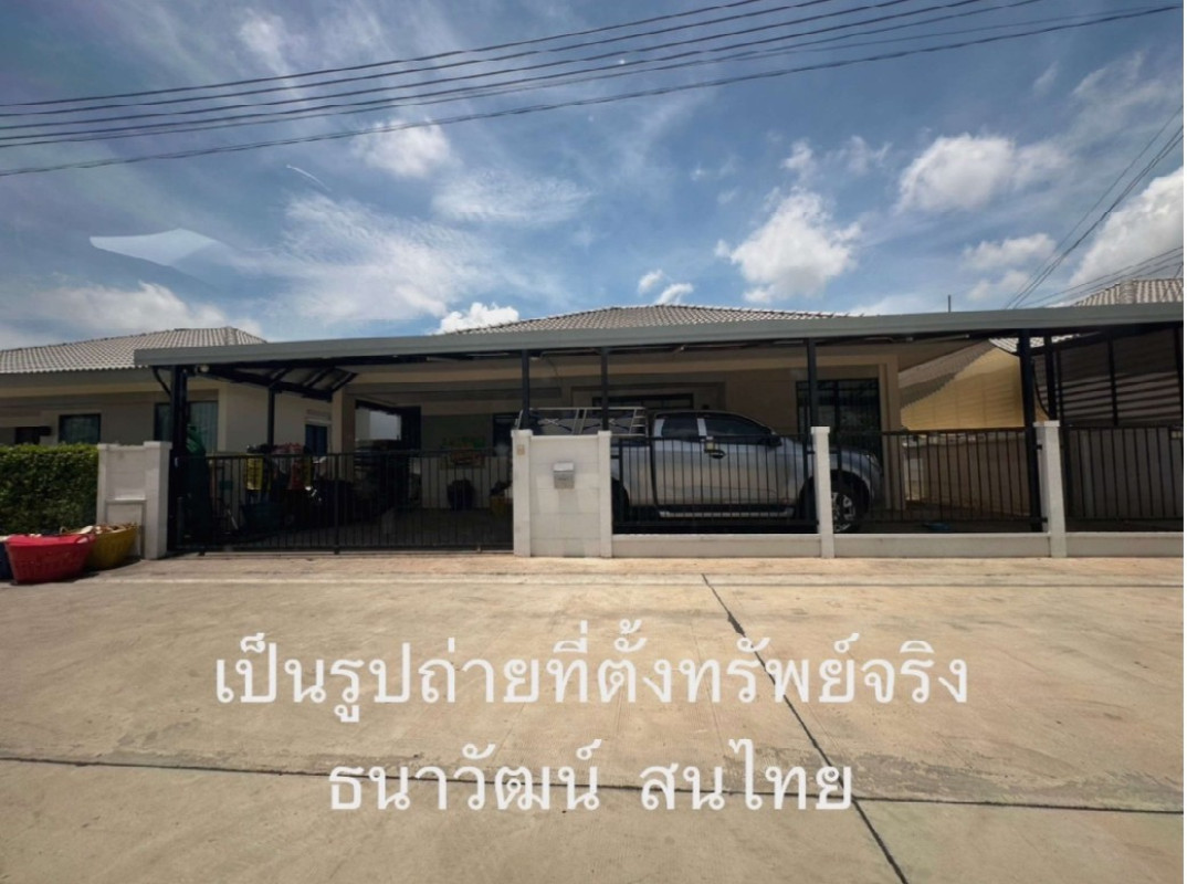 บ้านเดี่ยว ฉะเชิงเทรา บ้านโพธิ์ หนองบัว 2280212