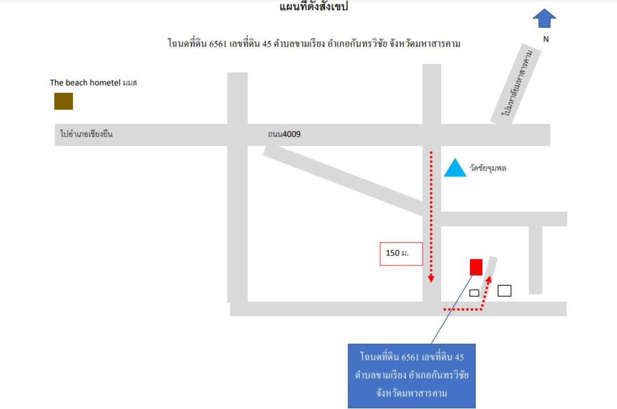 บ้านเดี่ยว มหาสารคาม กันทรวิชัย ขามเรียง 1156080