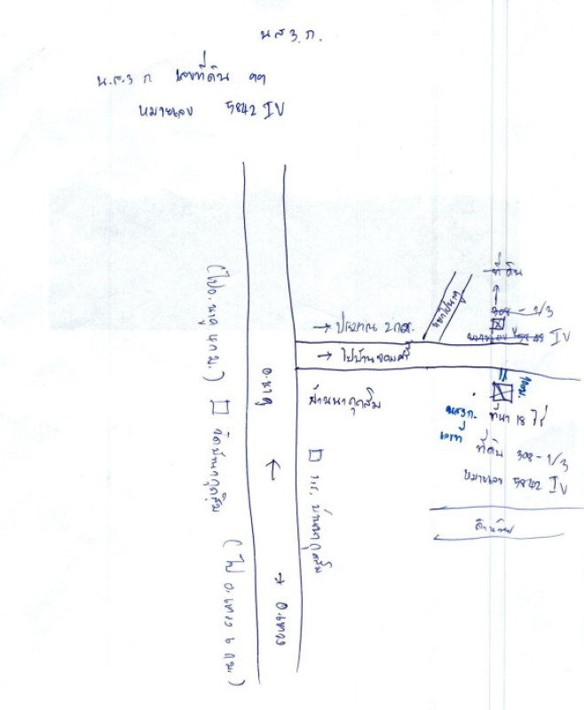 ที่ดินเปล่า กาฬสินธุ์ นาคู สายนาวัง 1440400