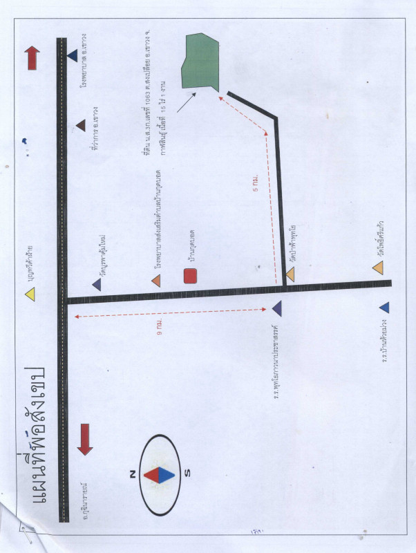 ที่ดินเปล่า กาฬสินธุ์ เขาวง สงเปลือย 793000